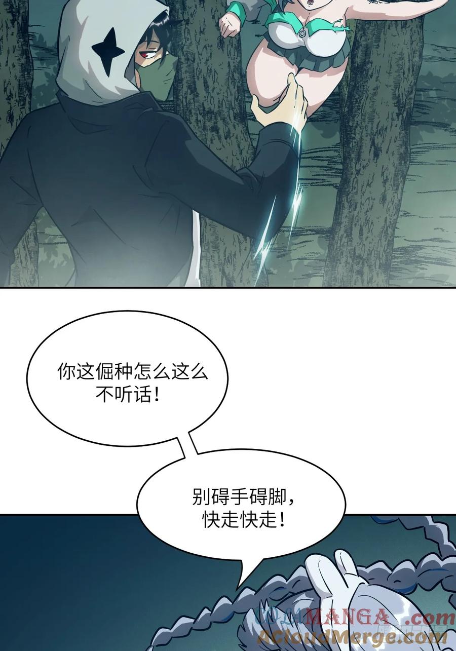 第 58 页
