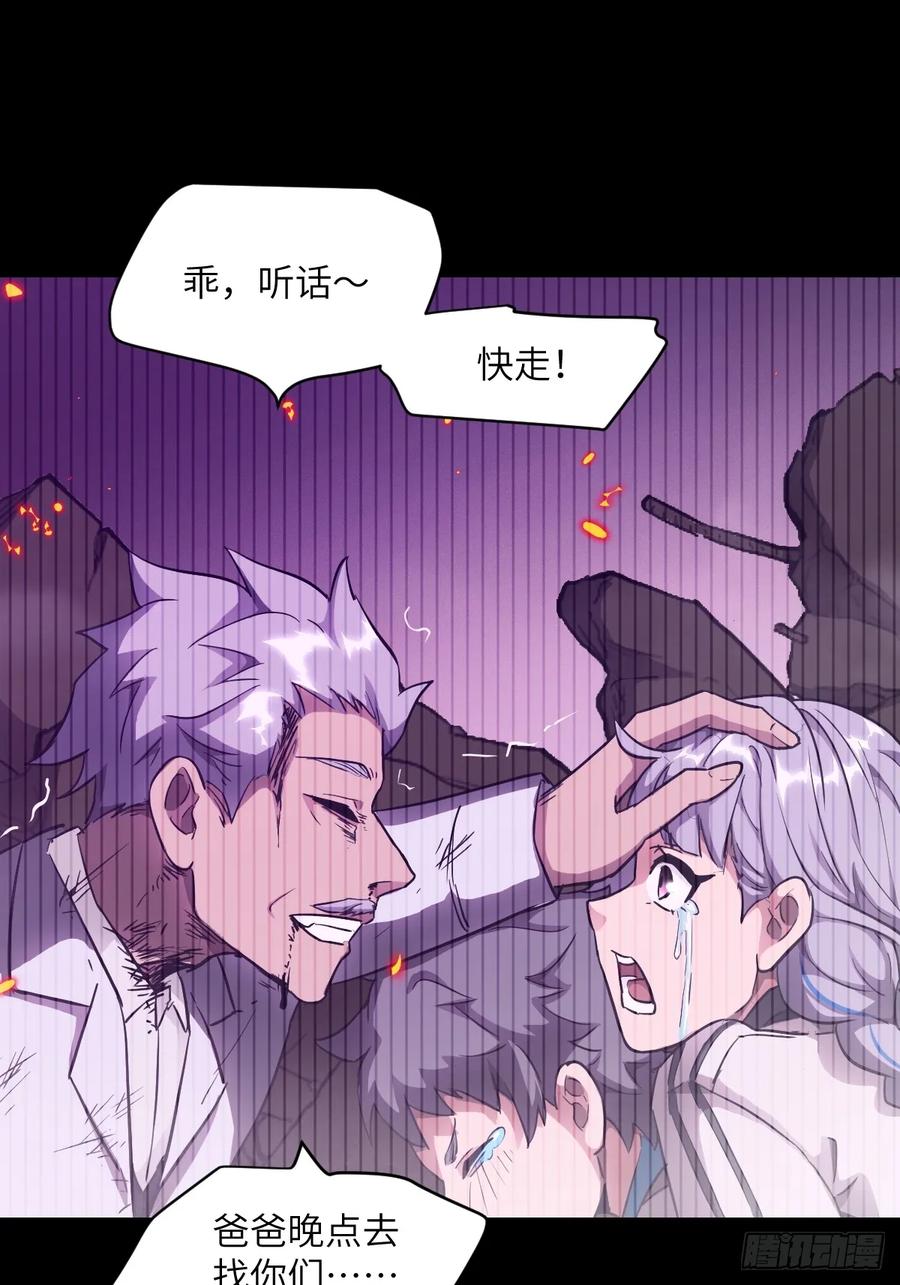 第 60 页