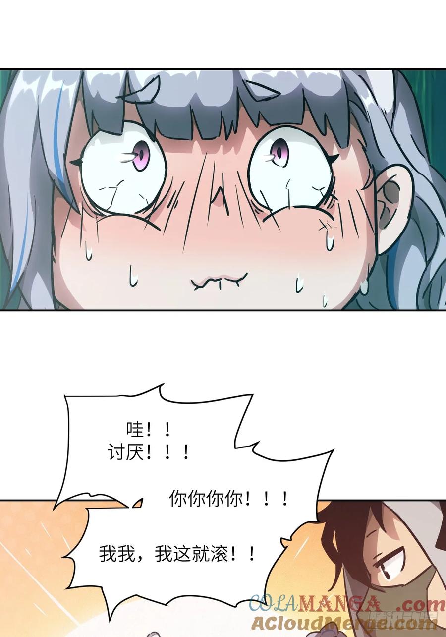 第 64 页
