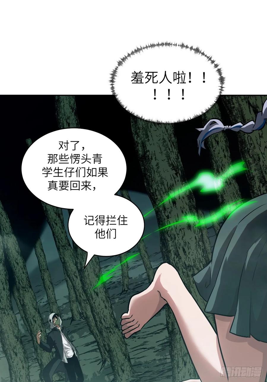 第 66 页