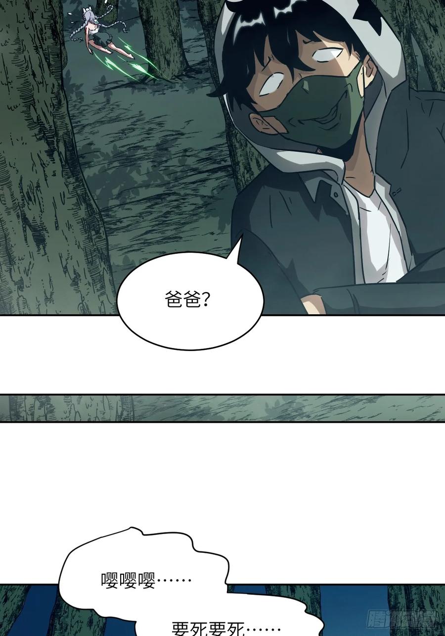 第 68 页