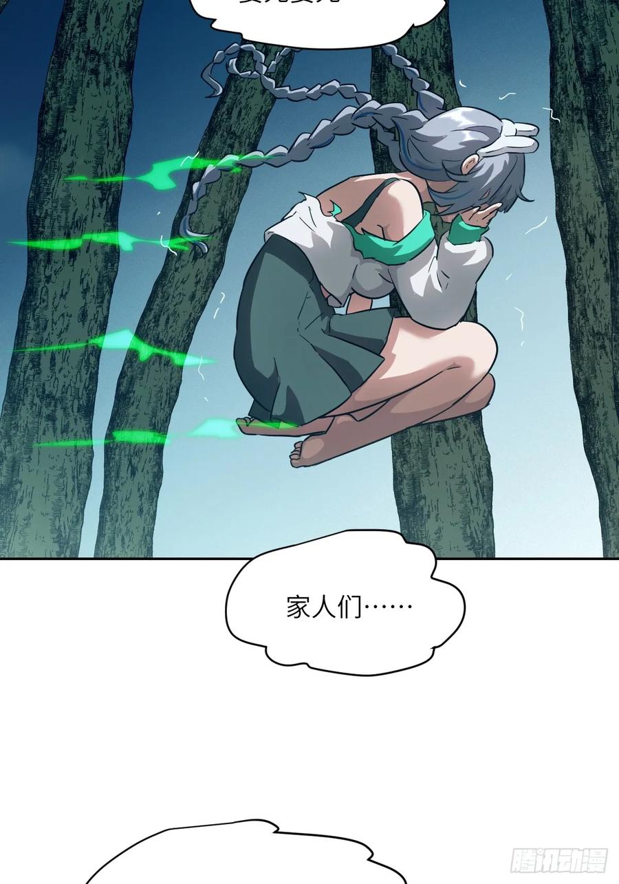 第 69 页