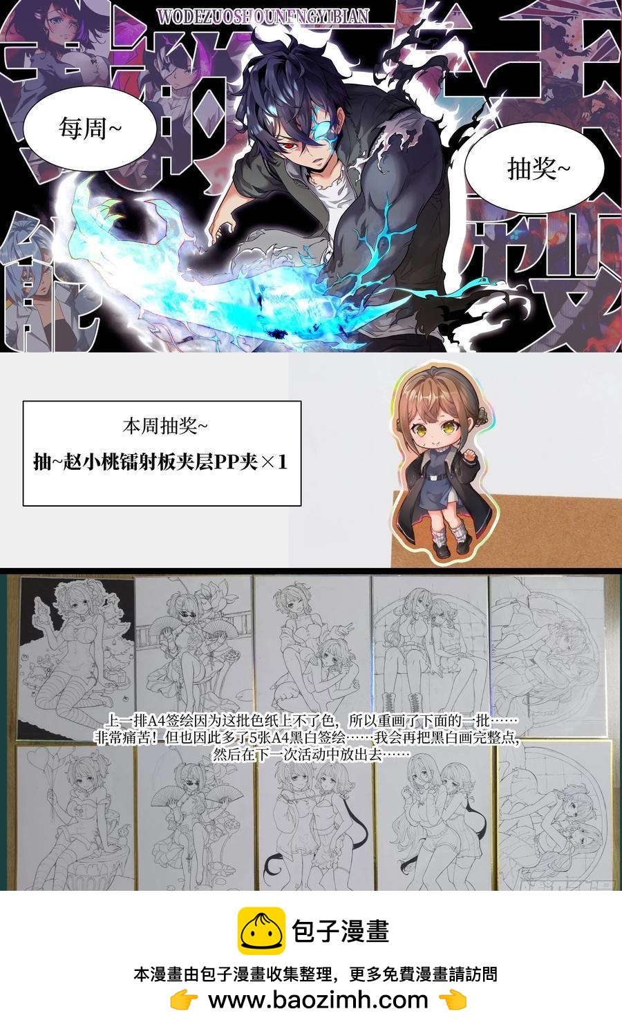 第 72 页