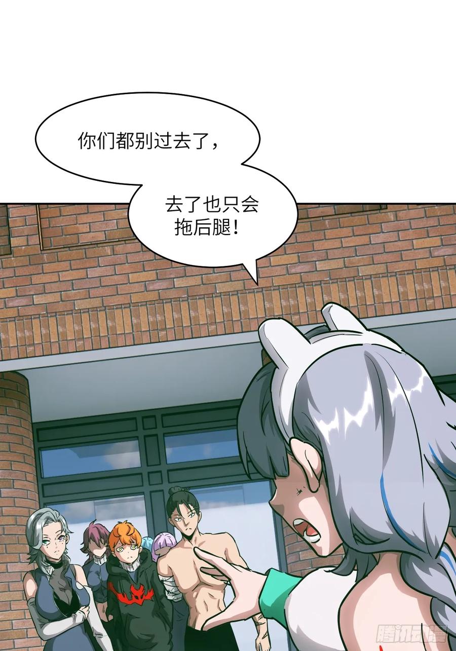 第 56 页
