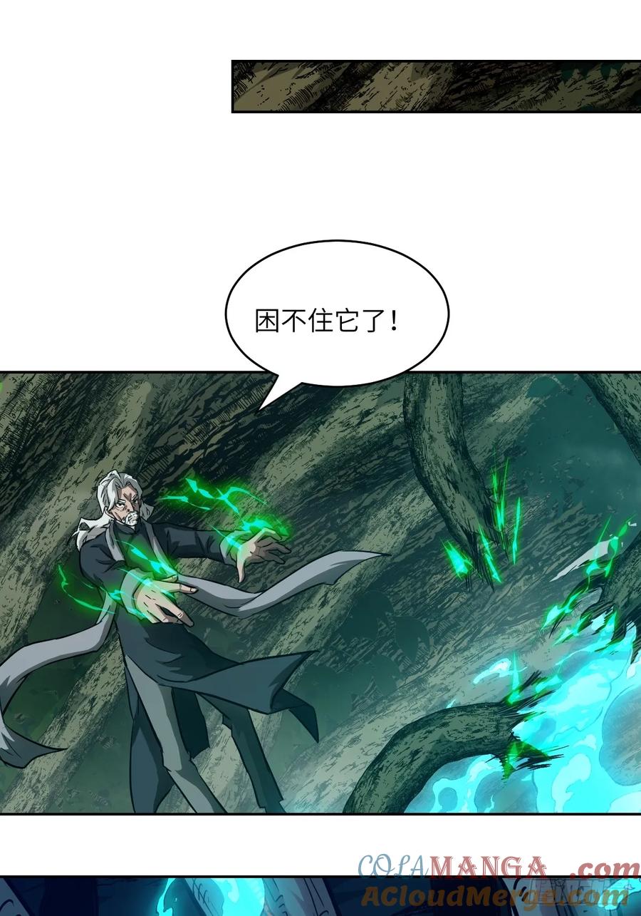 第 58 页