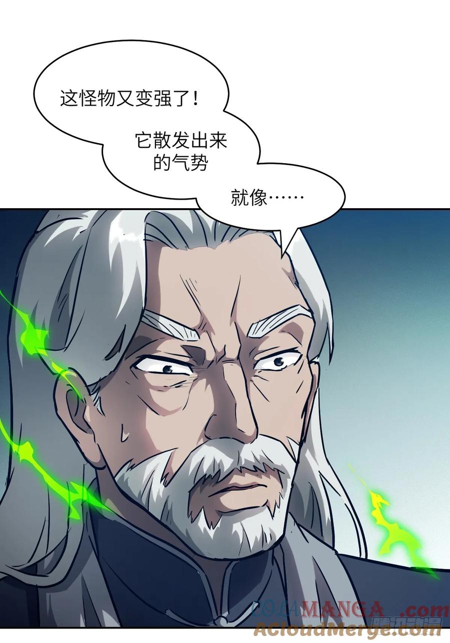 第 61 页