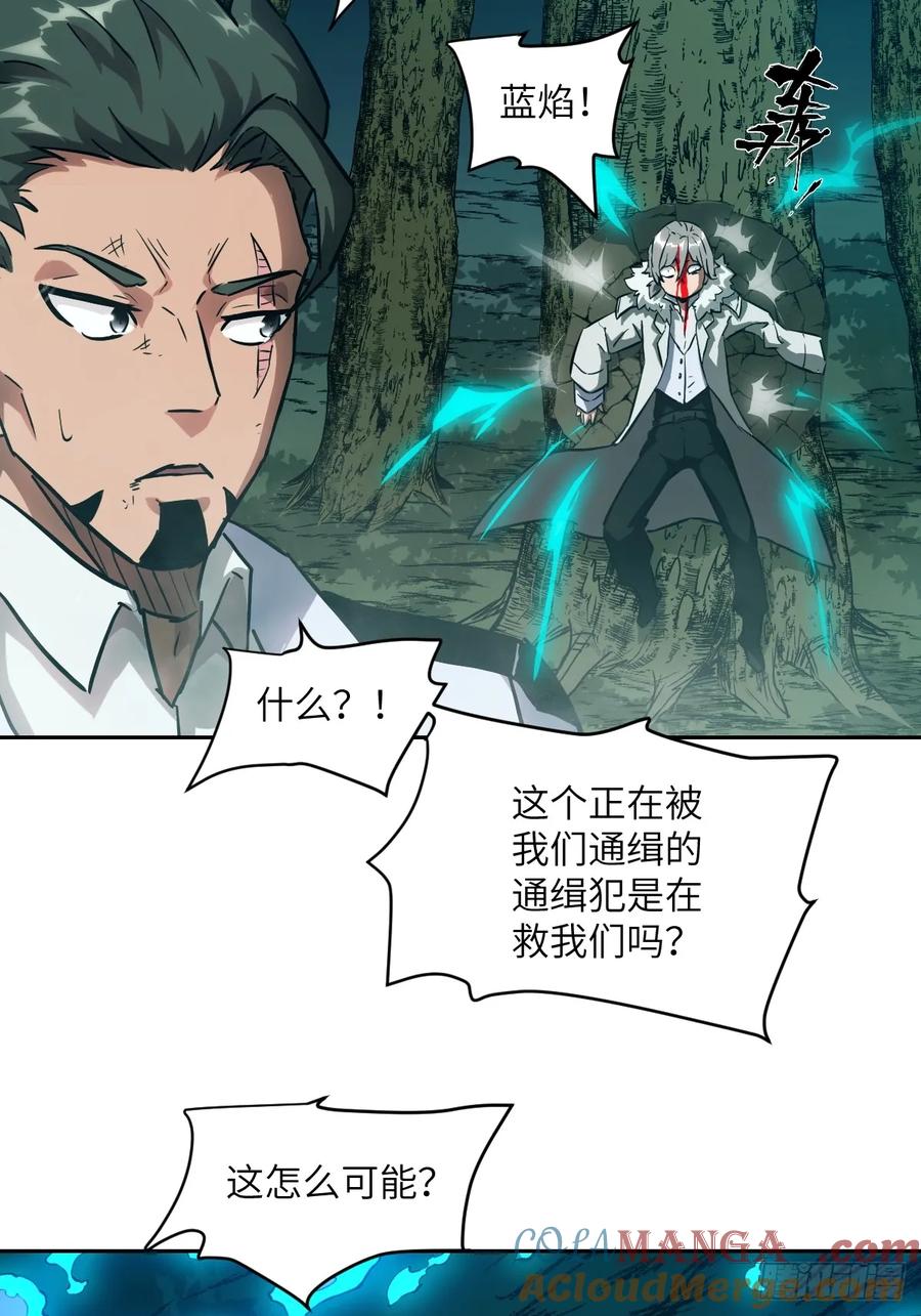 第 70 页