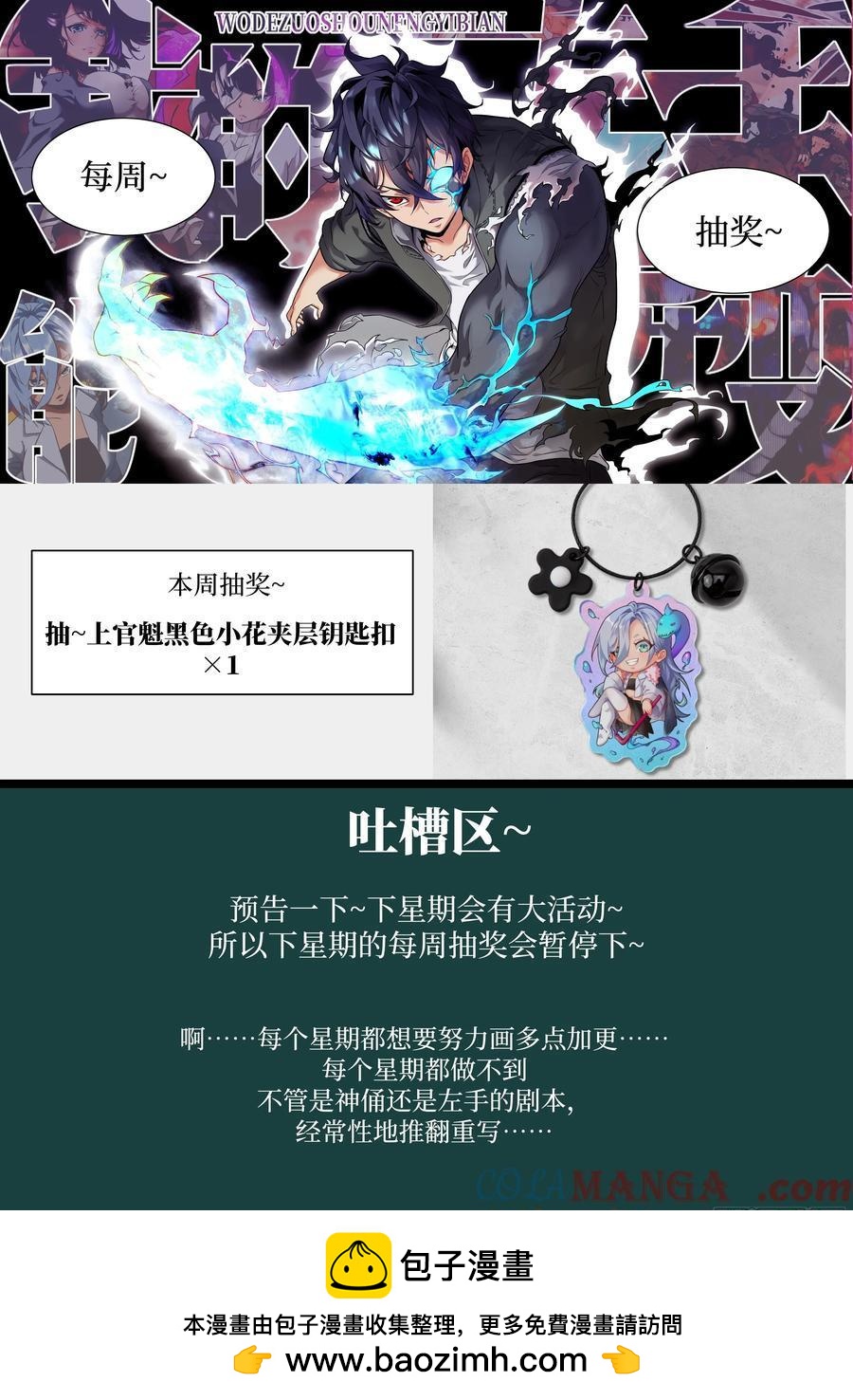 第 73 页