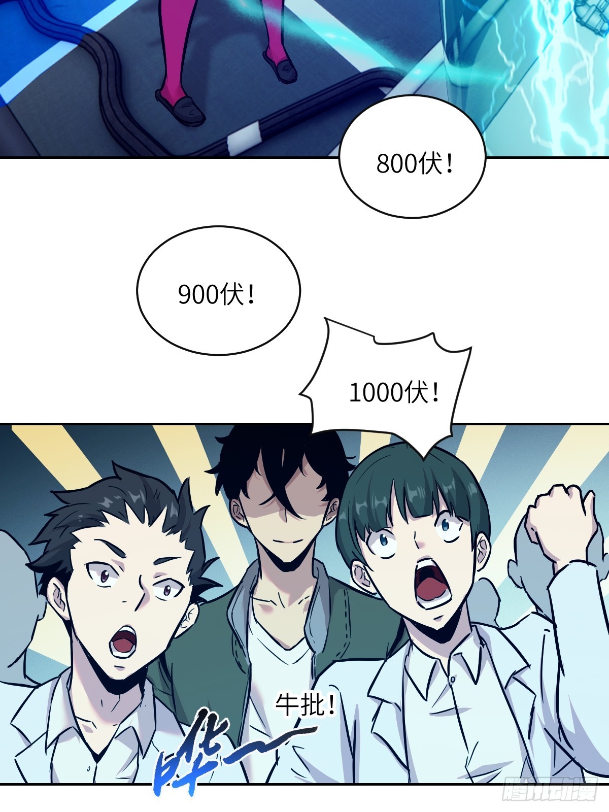第 20 页