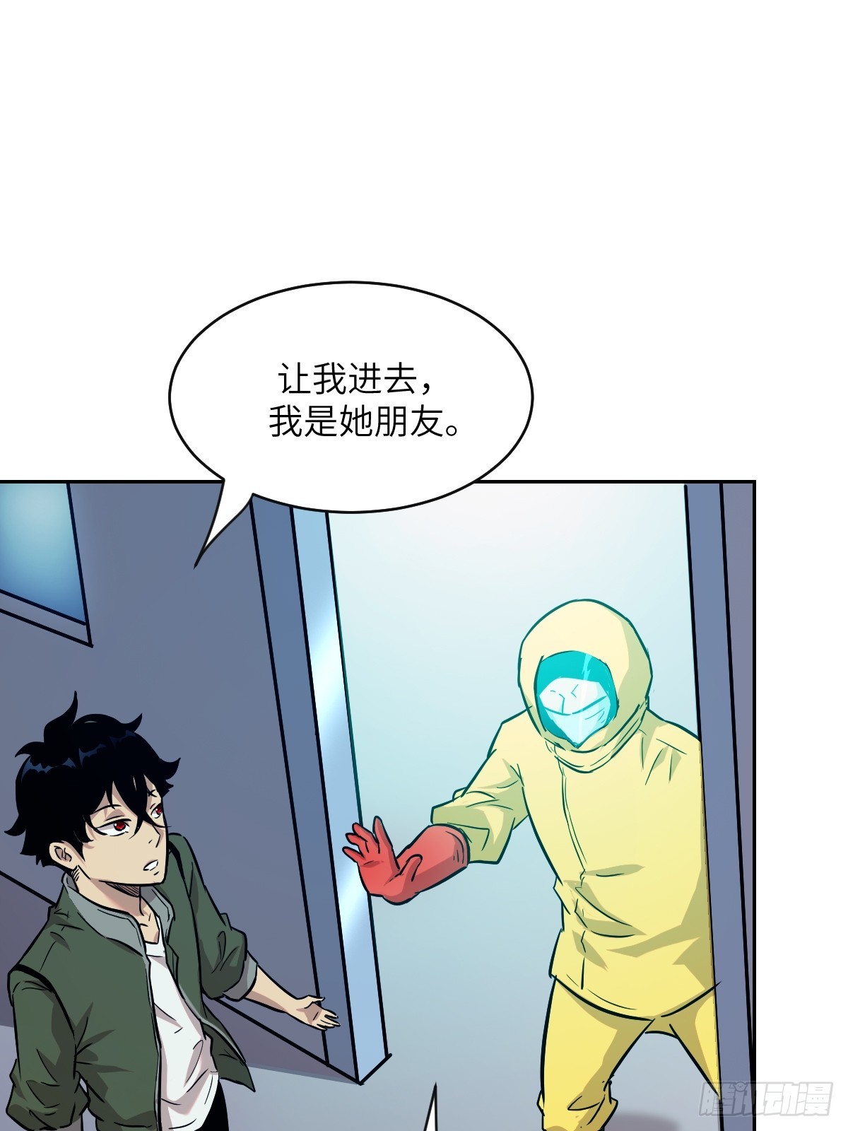 第 31 页