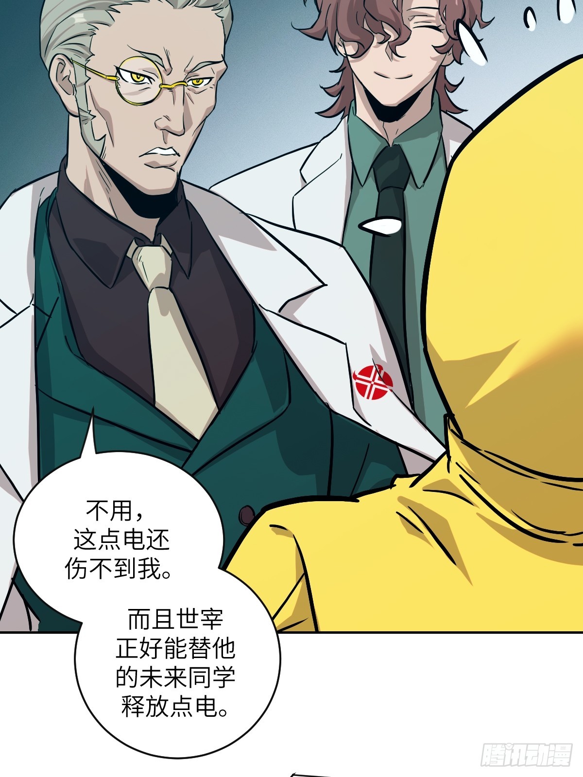 第 34 页