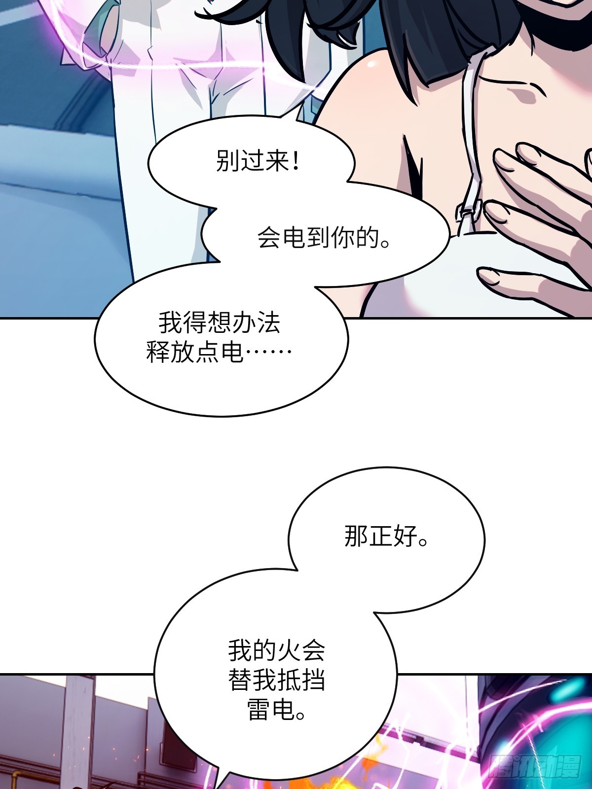 第 37 页