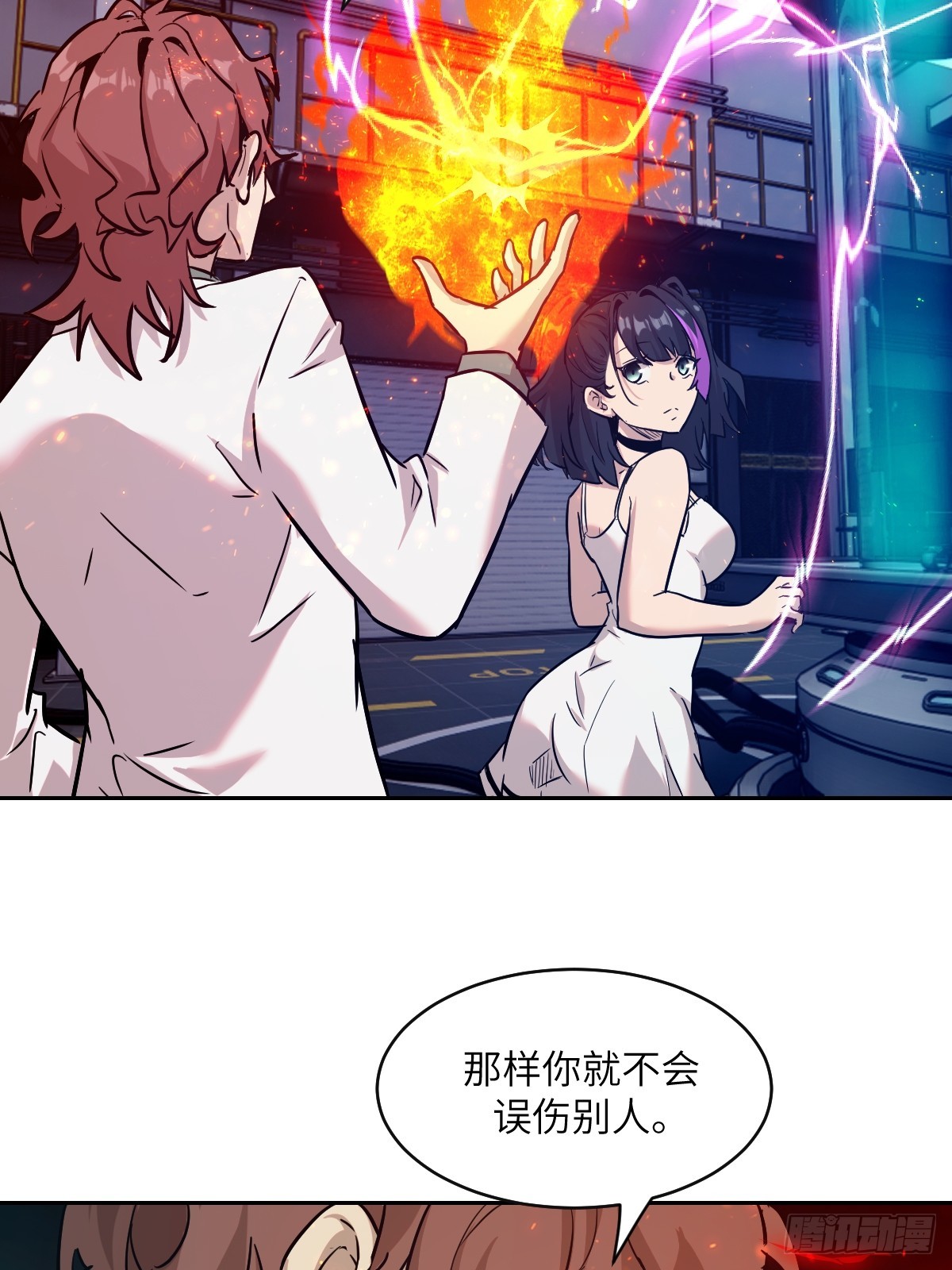 第 38 页