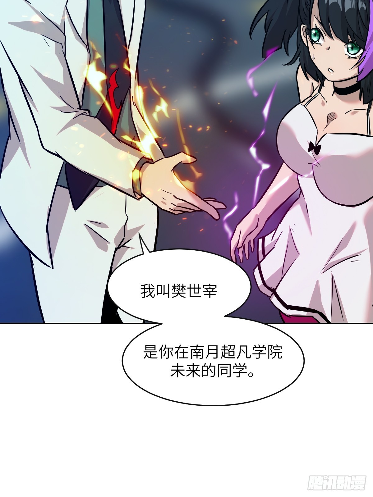 第 40 页