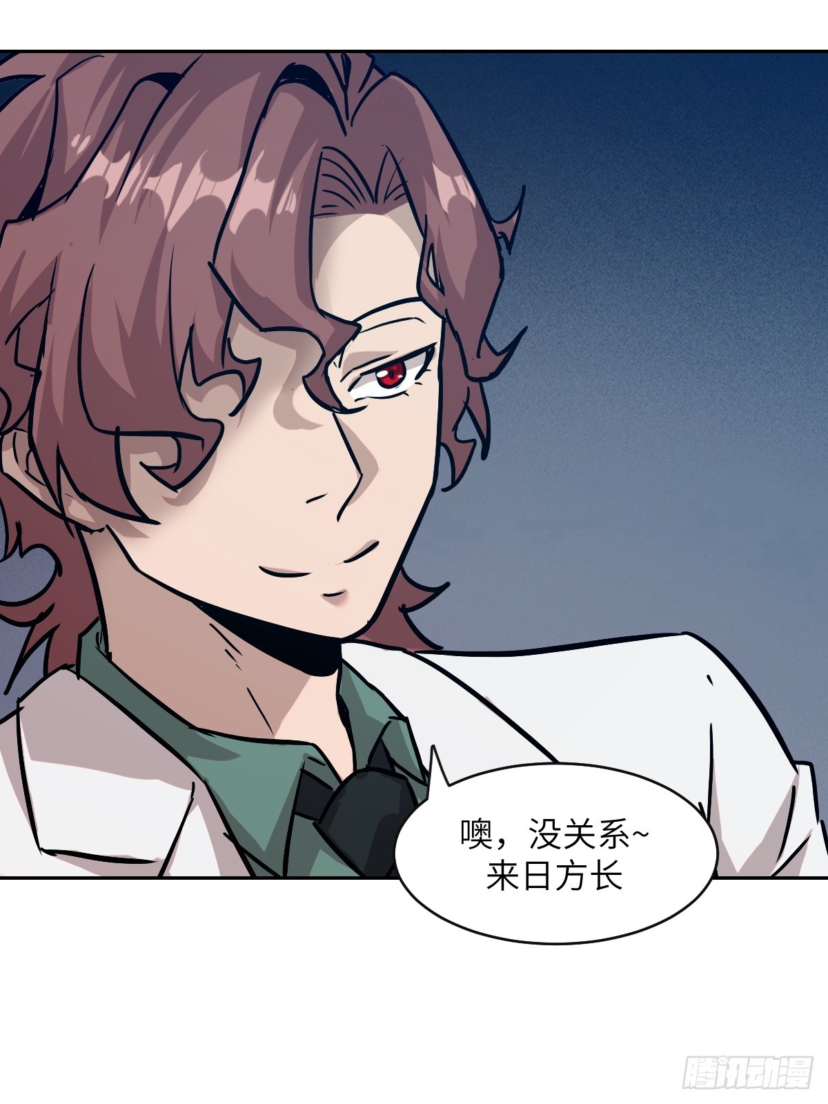 第 44 页