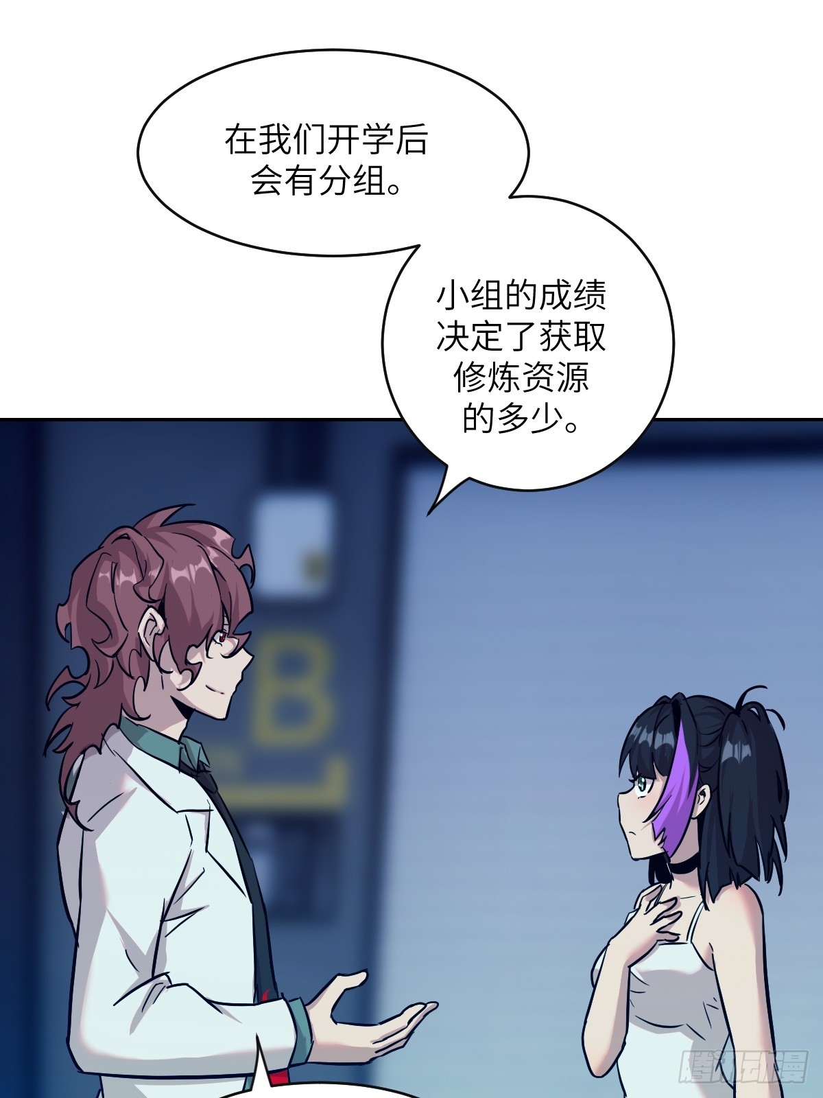 第 46 页