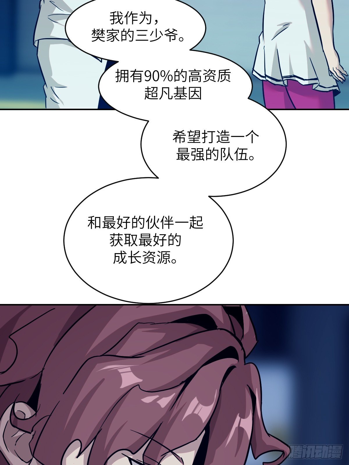 第 47 页