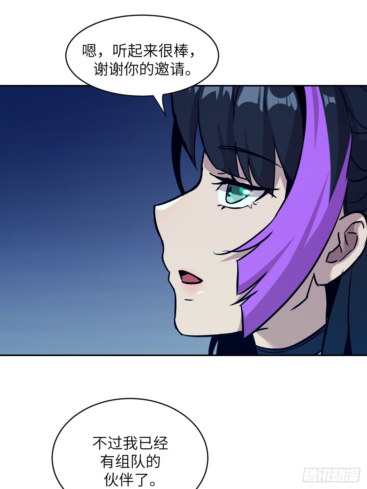 第 49 页