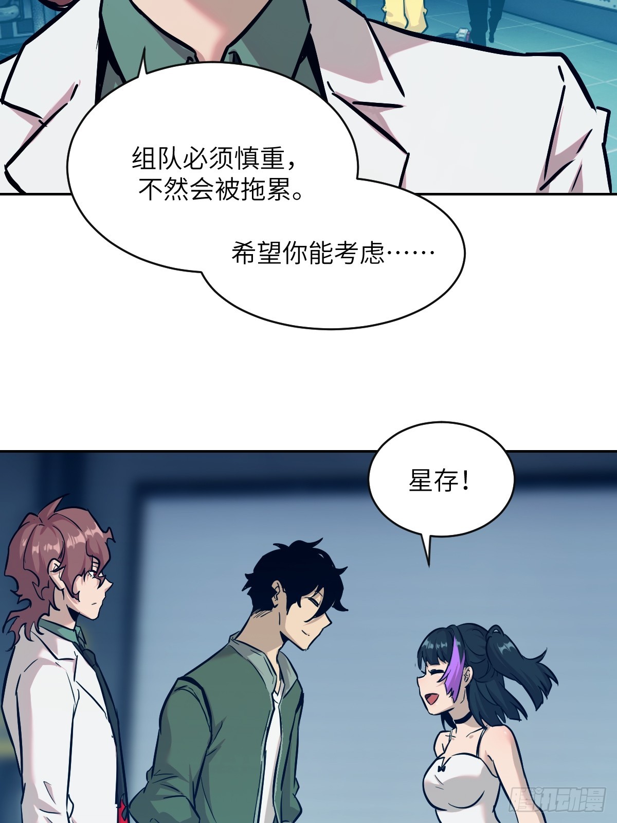 第 52 页