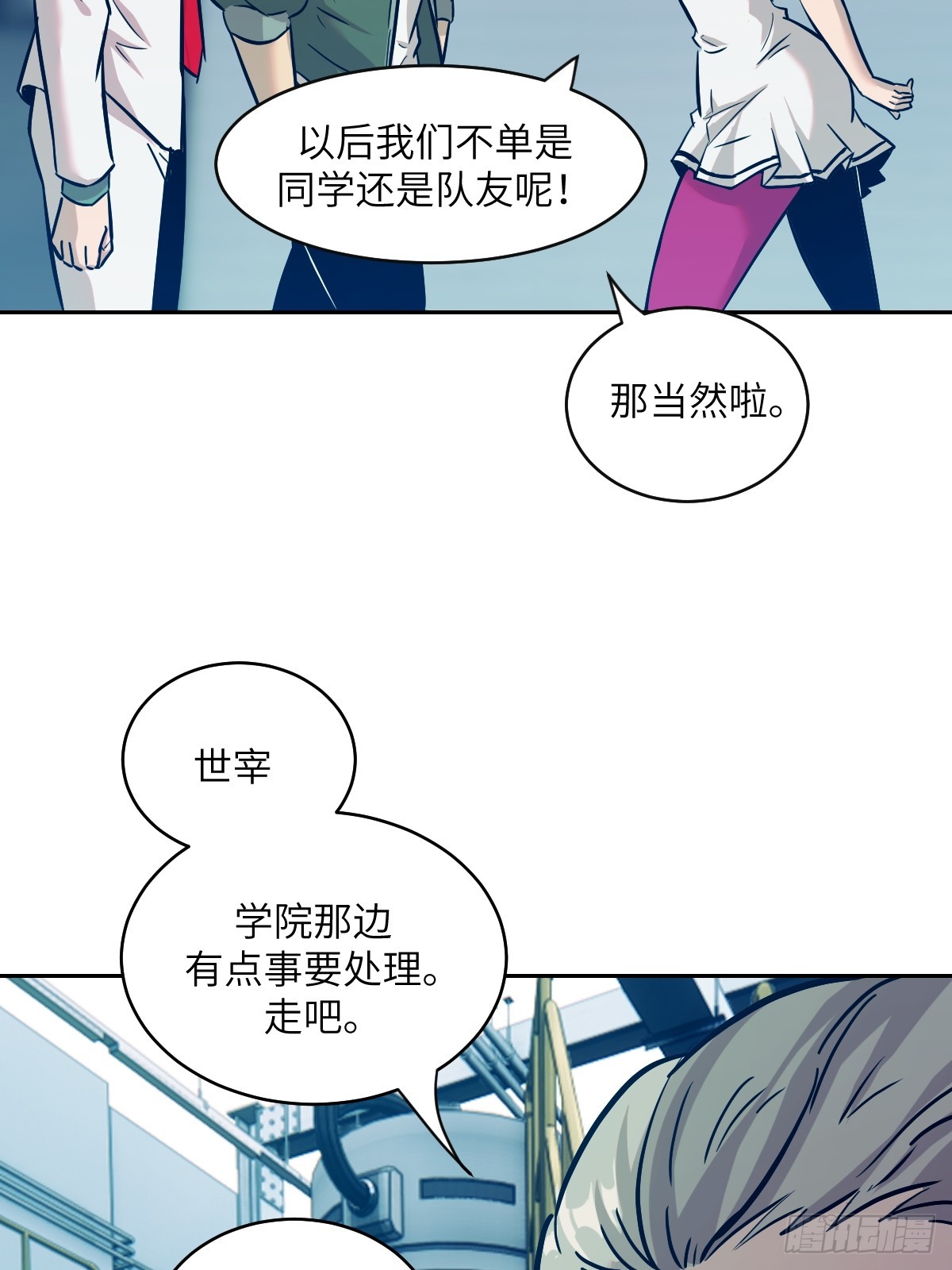第 53 页