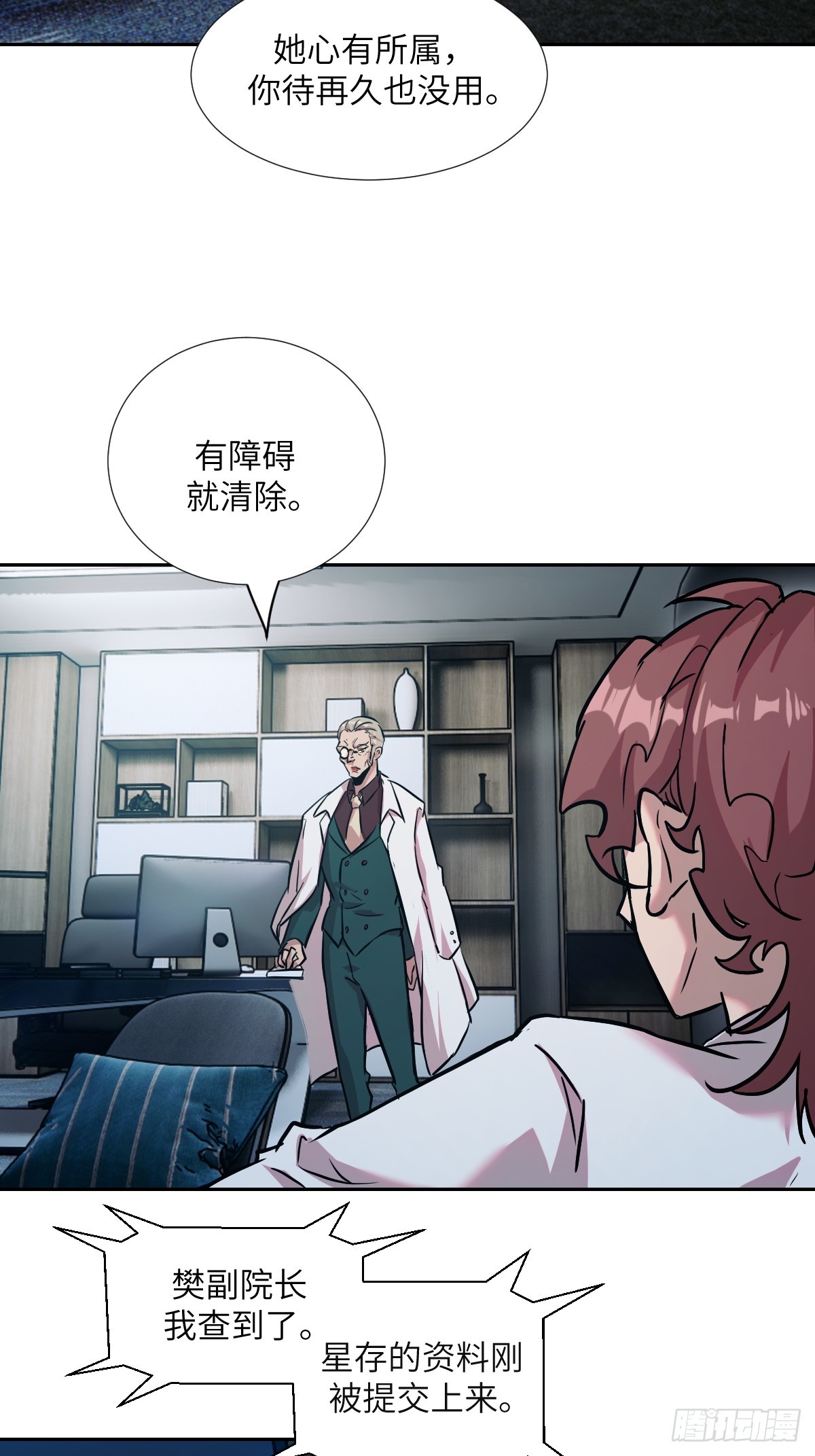 第 57 页
