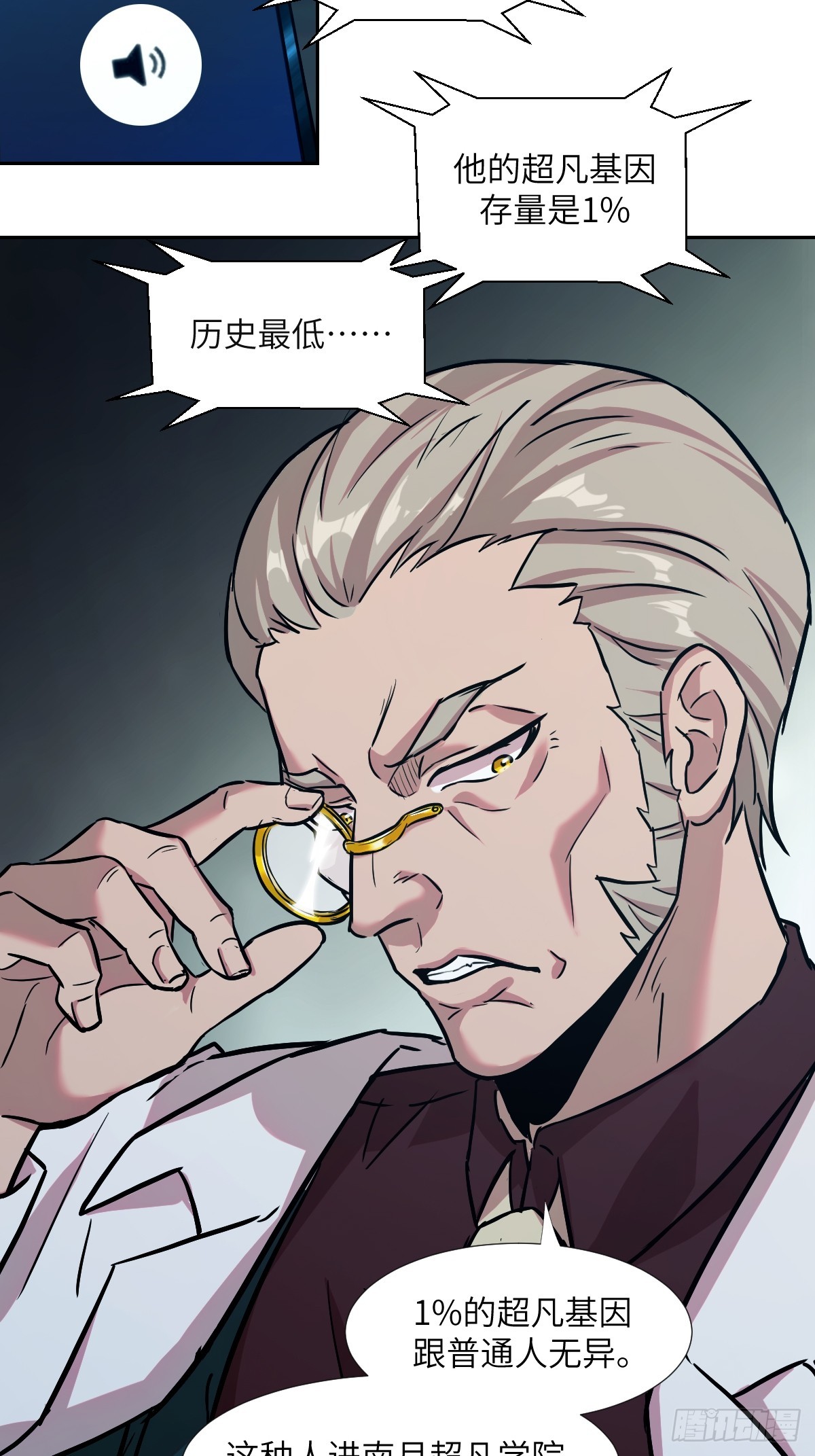 第 58 页