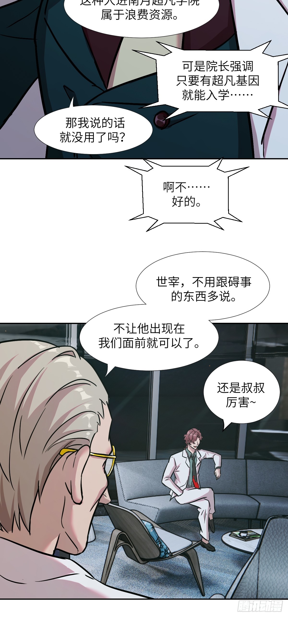 第 59 页