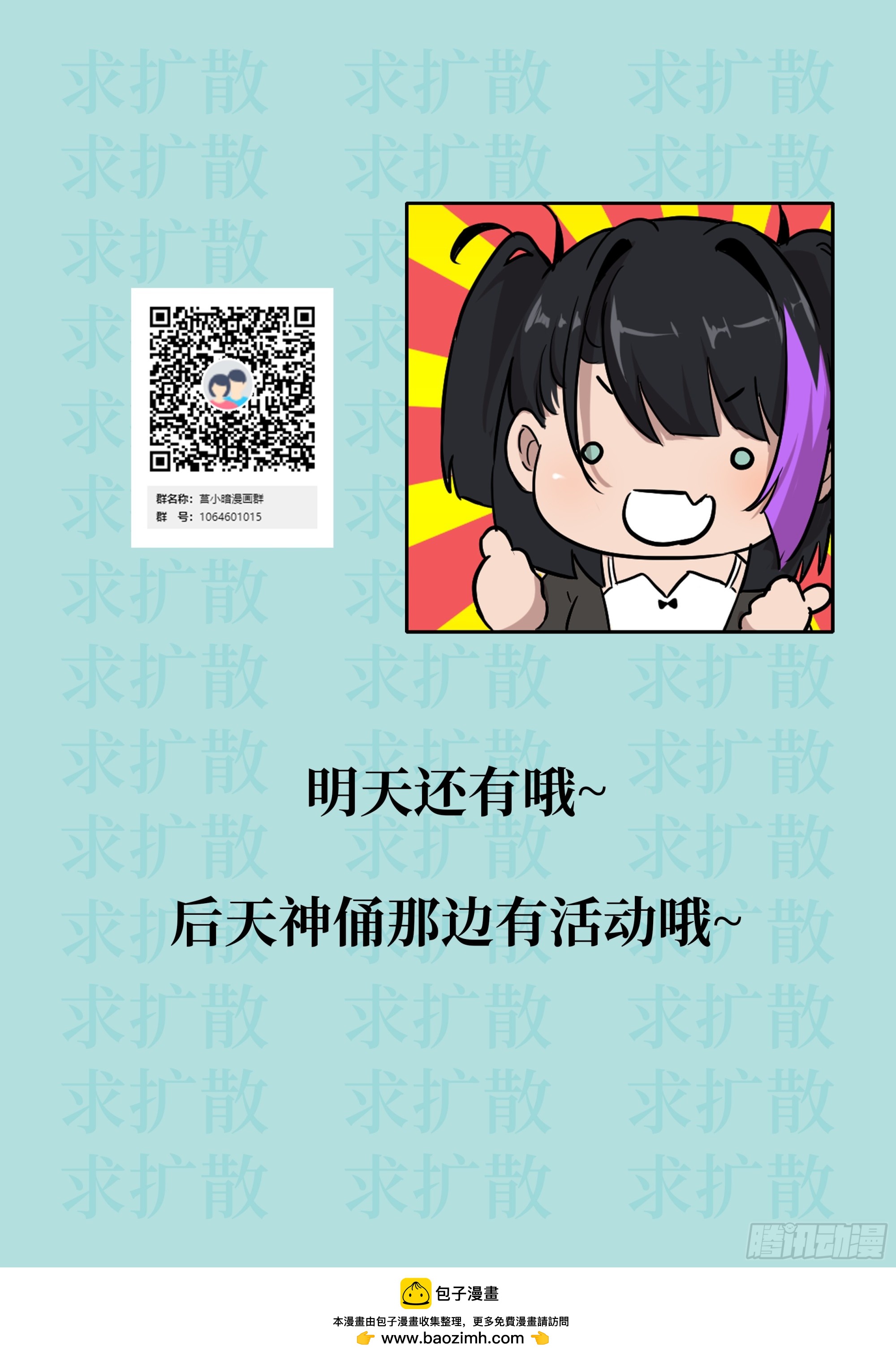 第 60 页