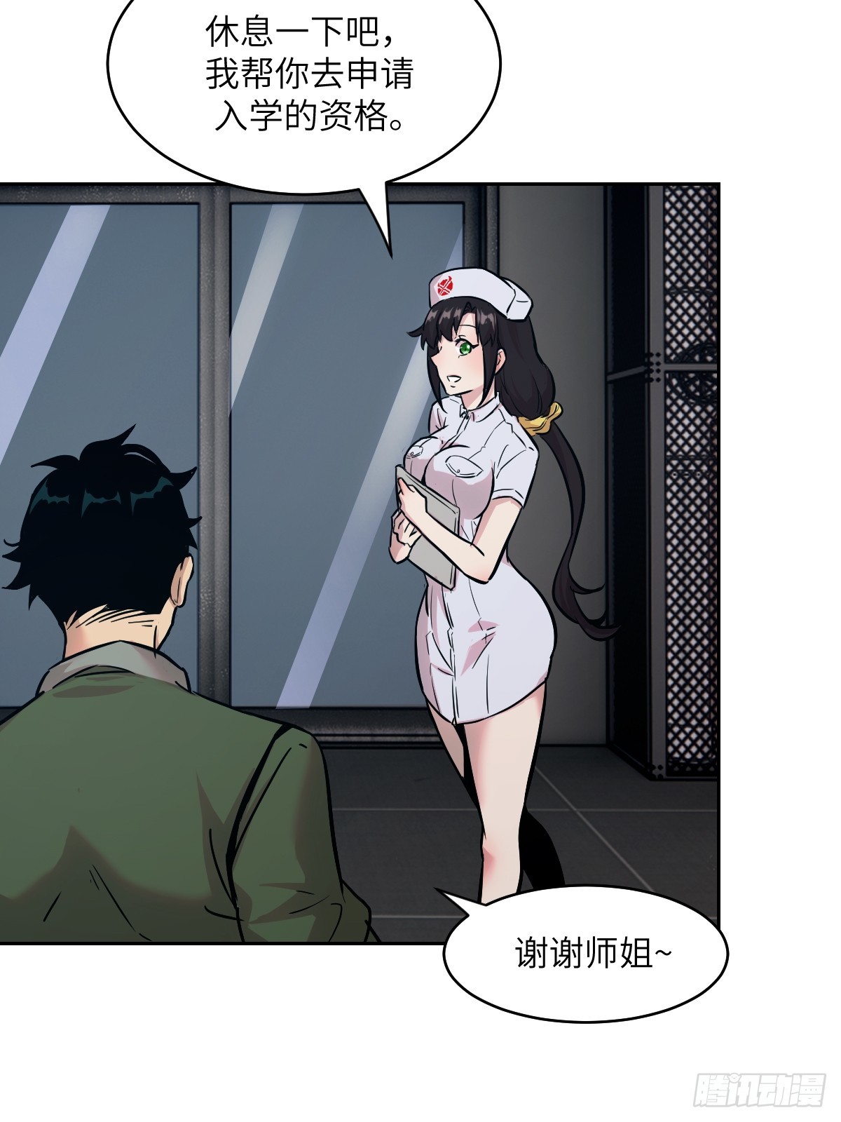 第 9 页