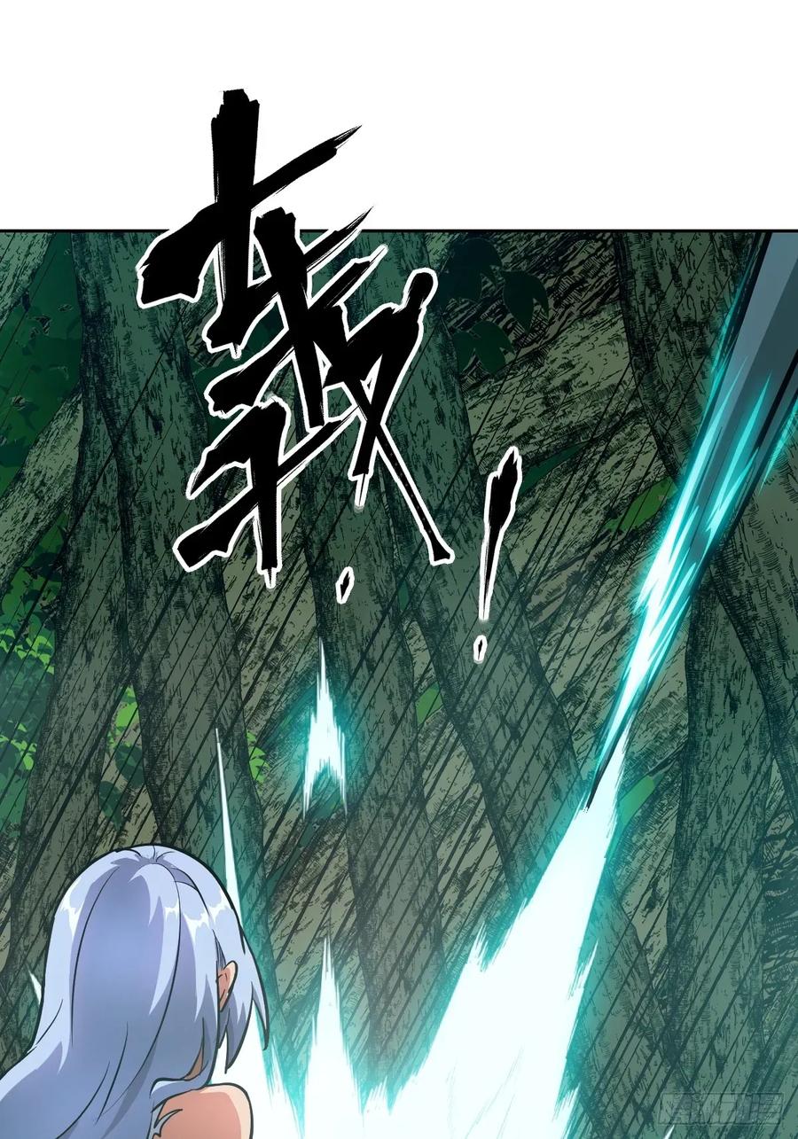 第 56 页