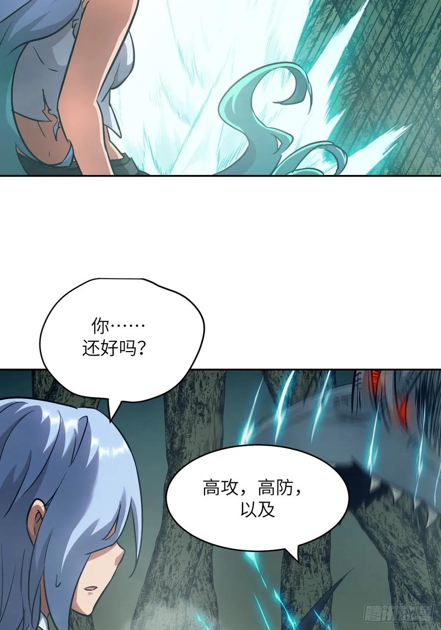 第 57 页