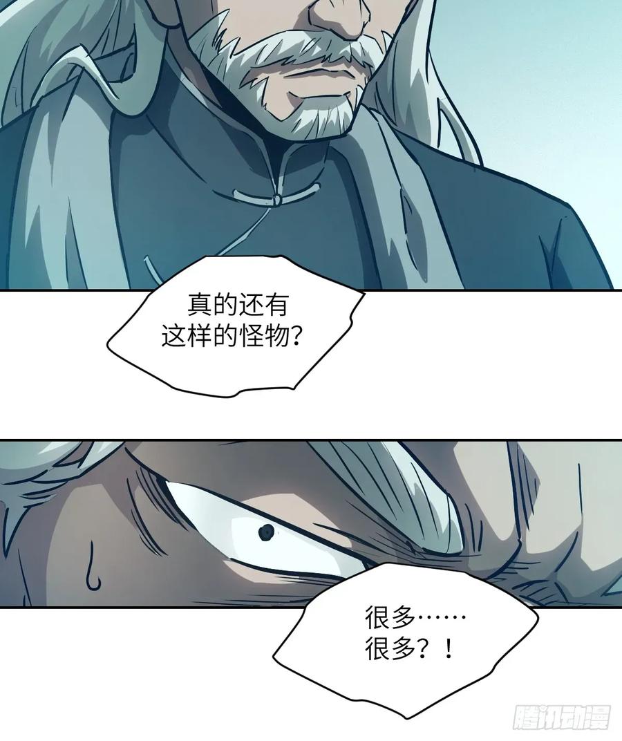 第 60 页
