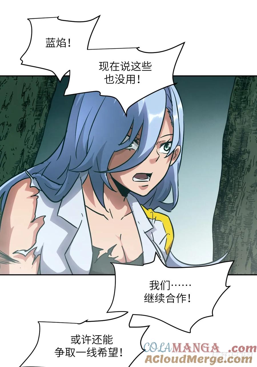 第 61 页