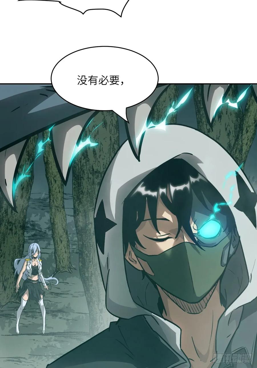 第 62 页