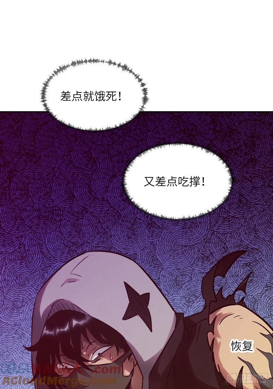 第 67 页