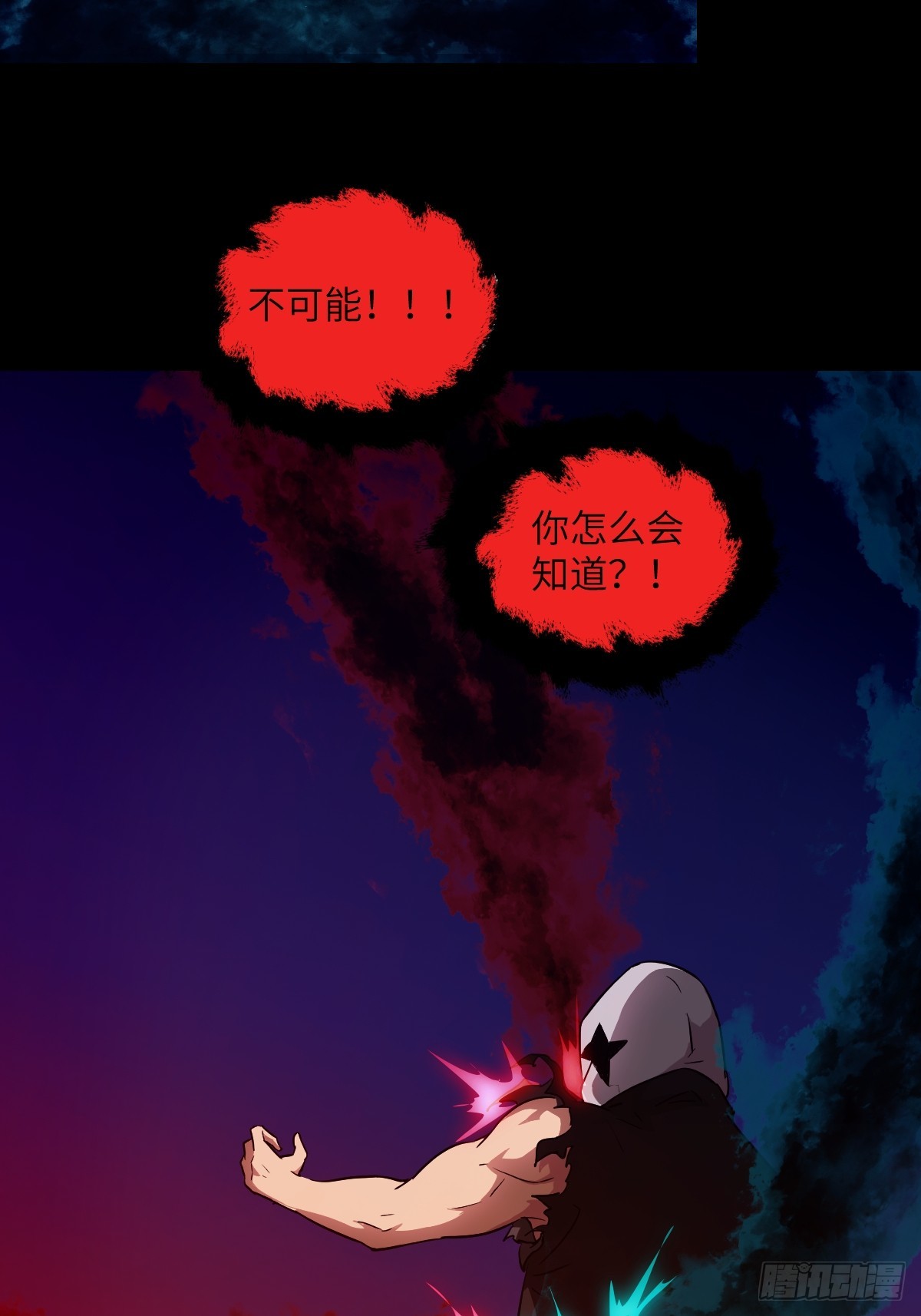 第 40 页