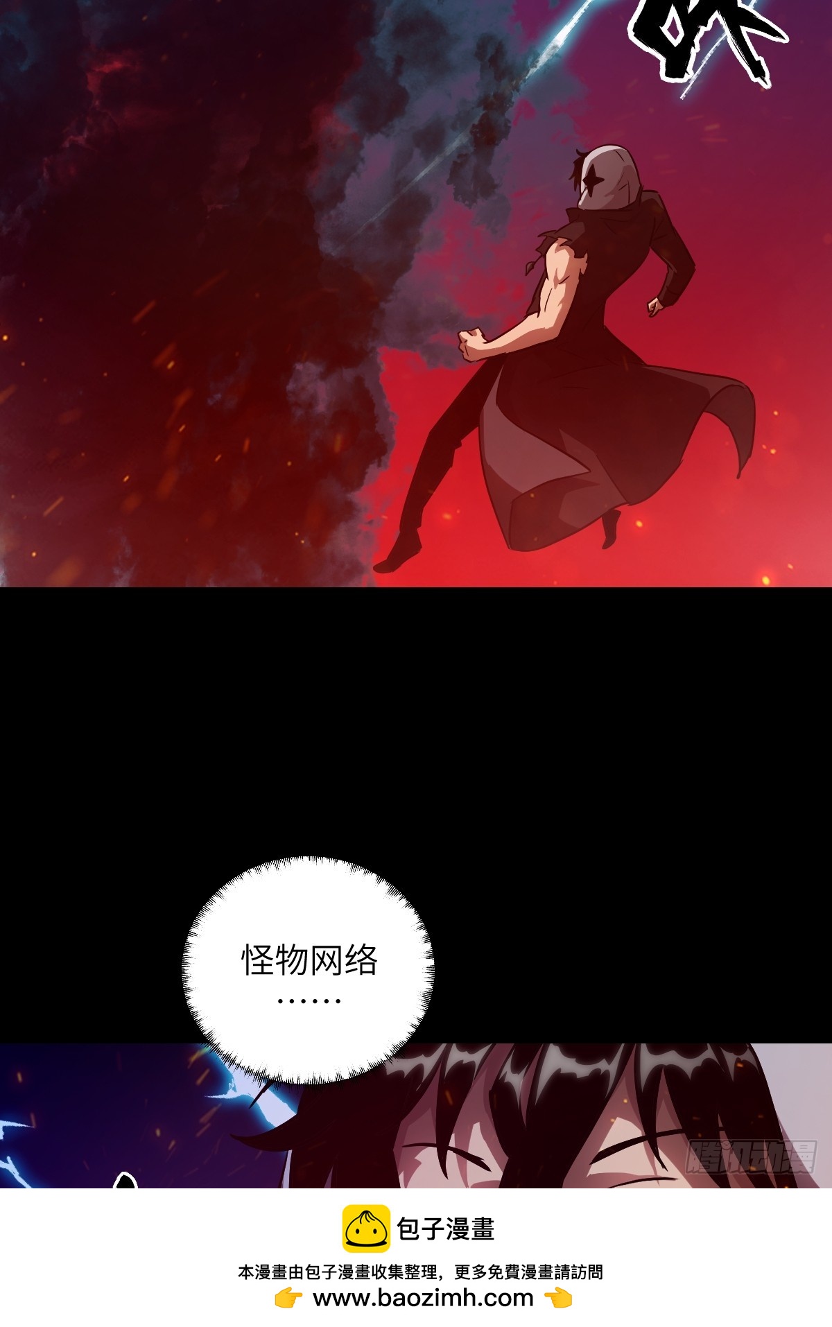 第 50 页