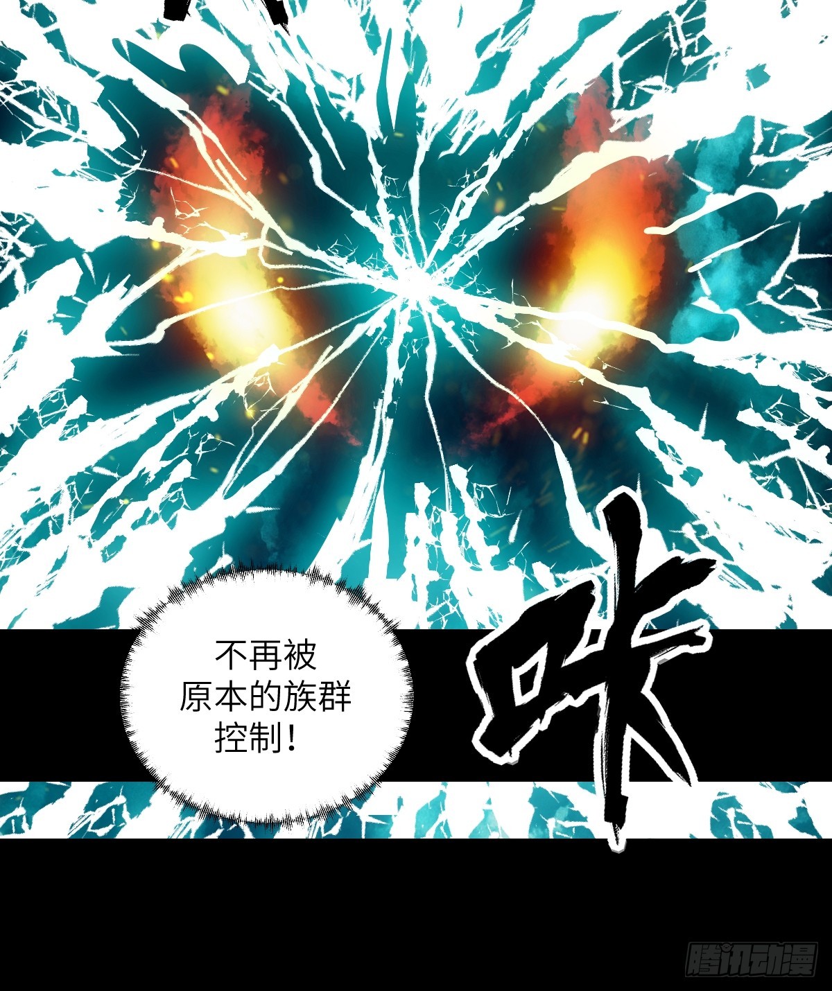 第 54 页