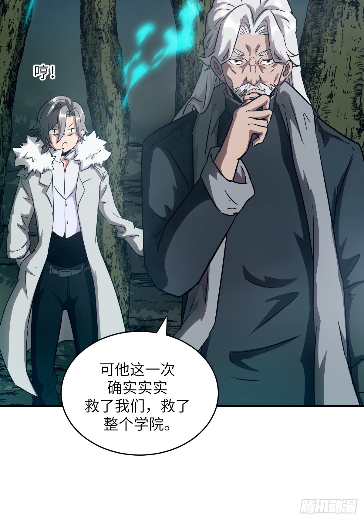 第 57 页