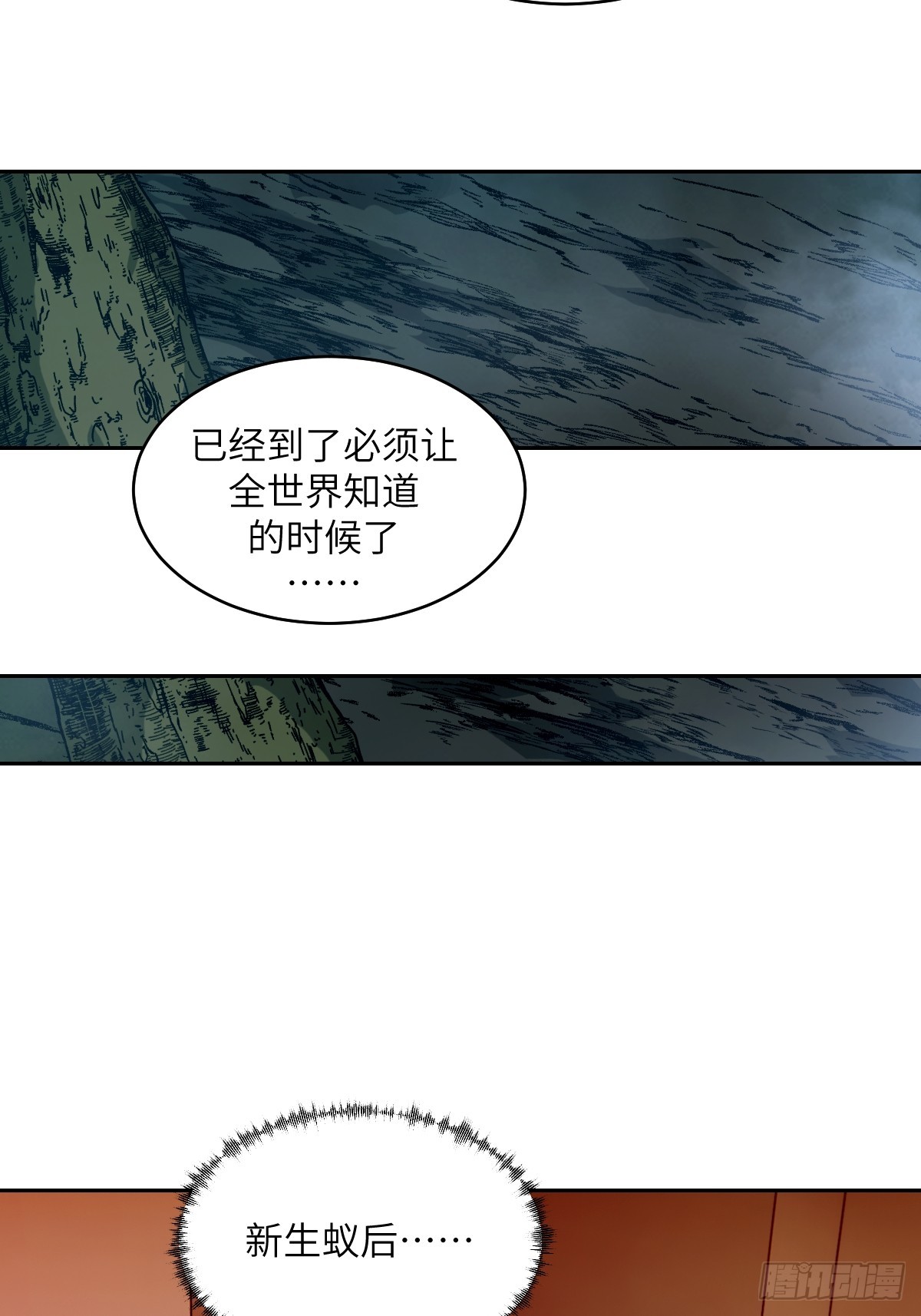 第 59 页