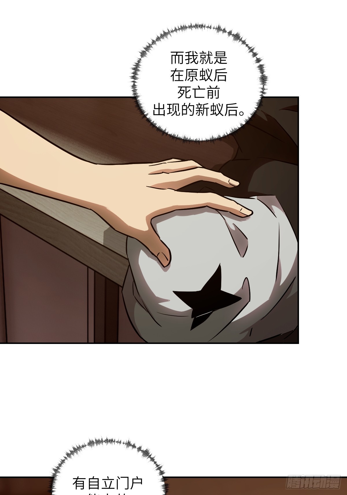 第 61 页