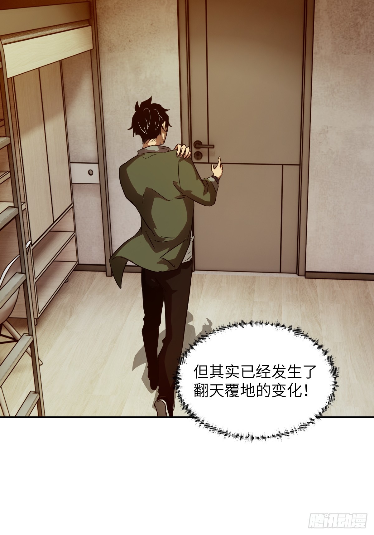 第 64 页