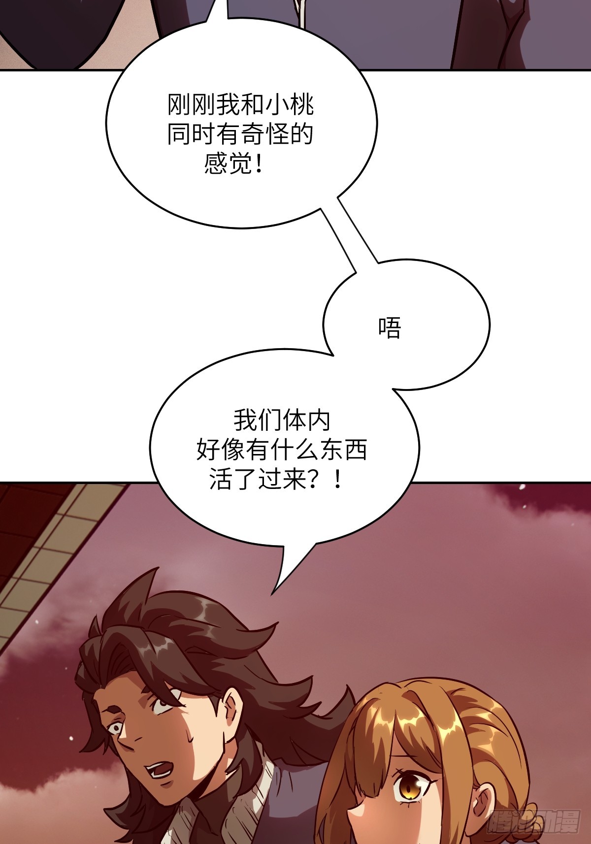 第 68 页