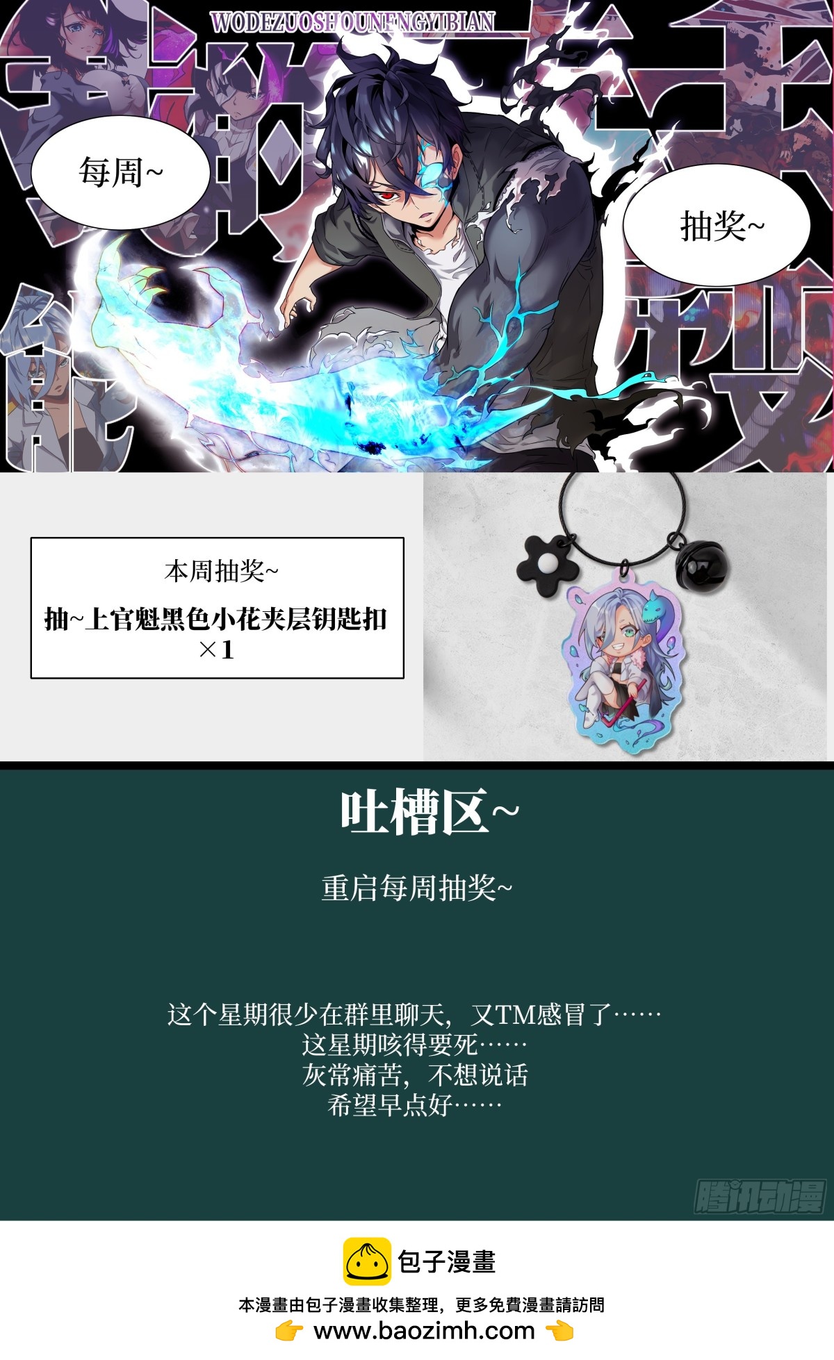 第 73 页