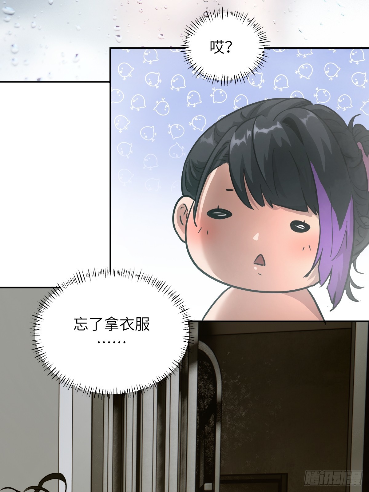 第 29 页