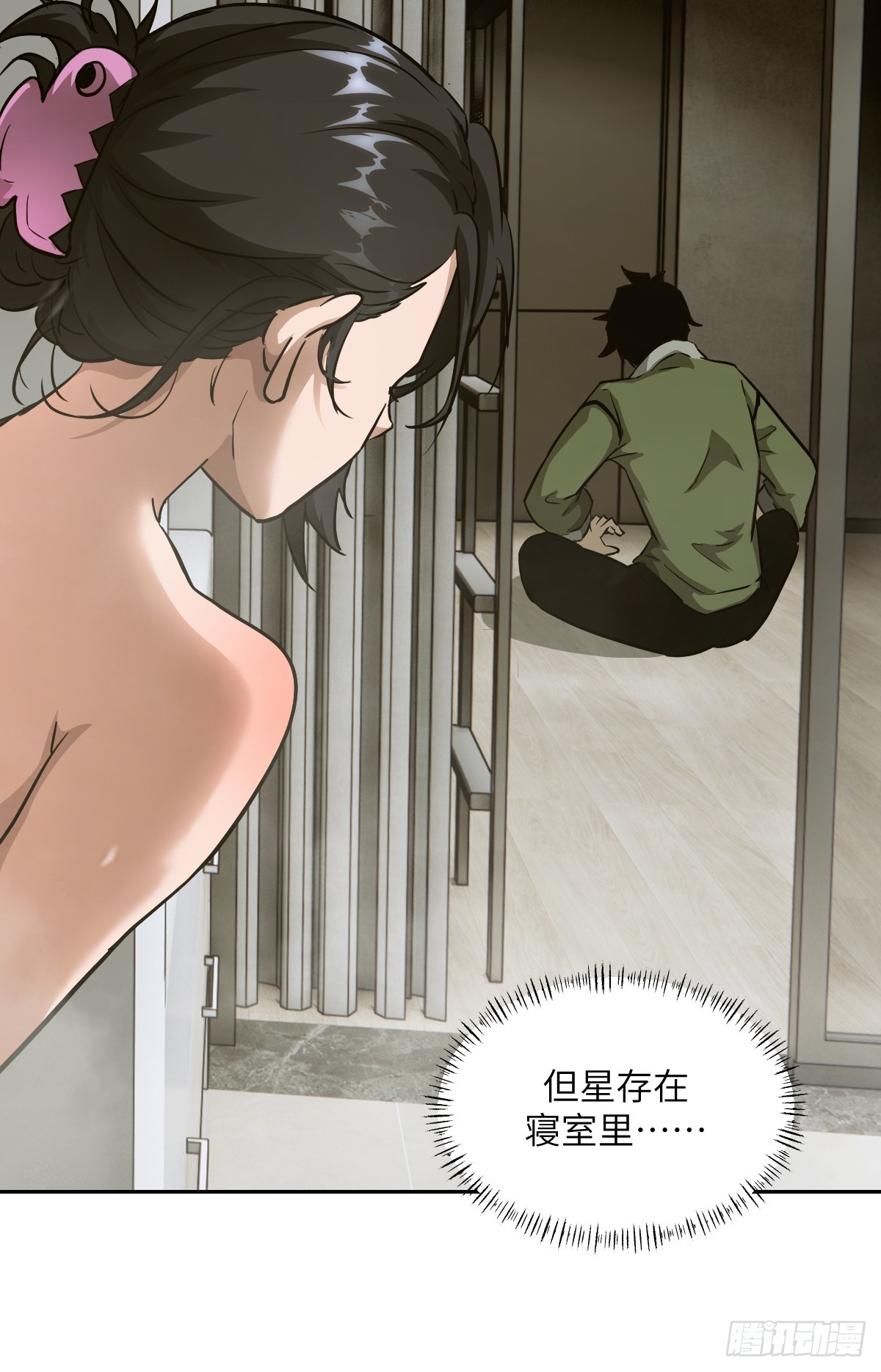 第 30 页