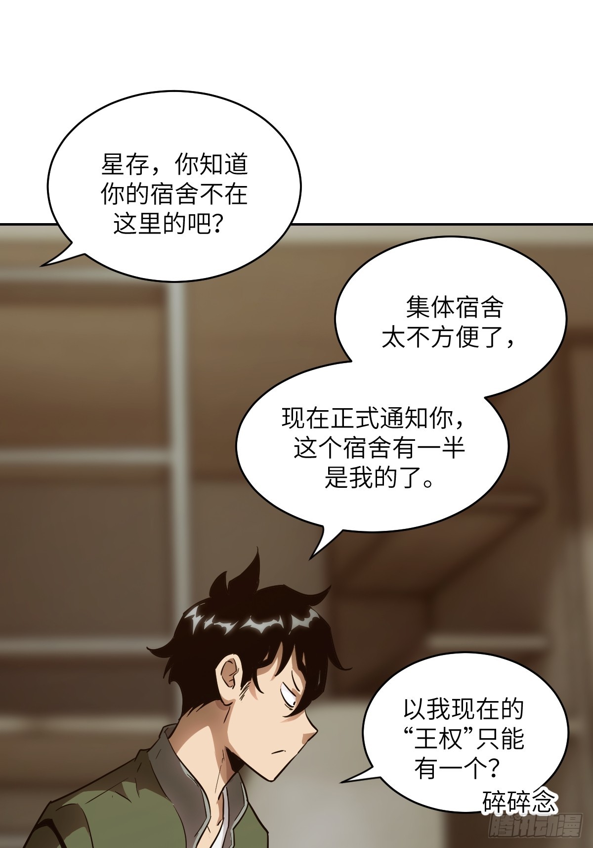 第 31 页