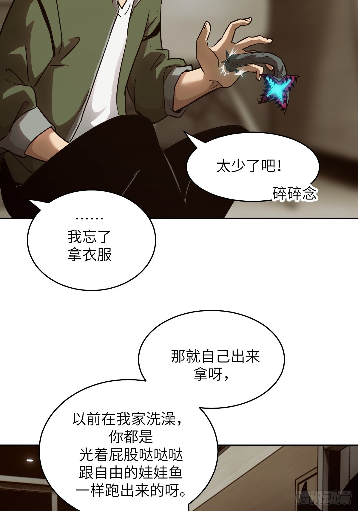 第 32 页