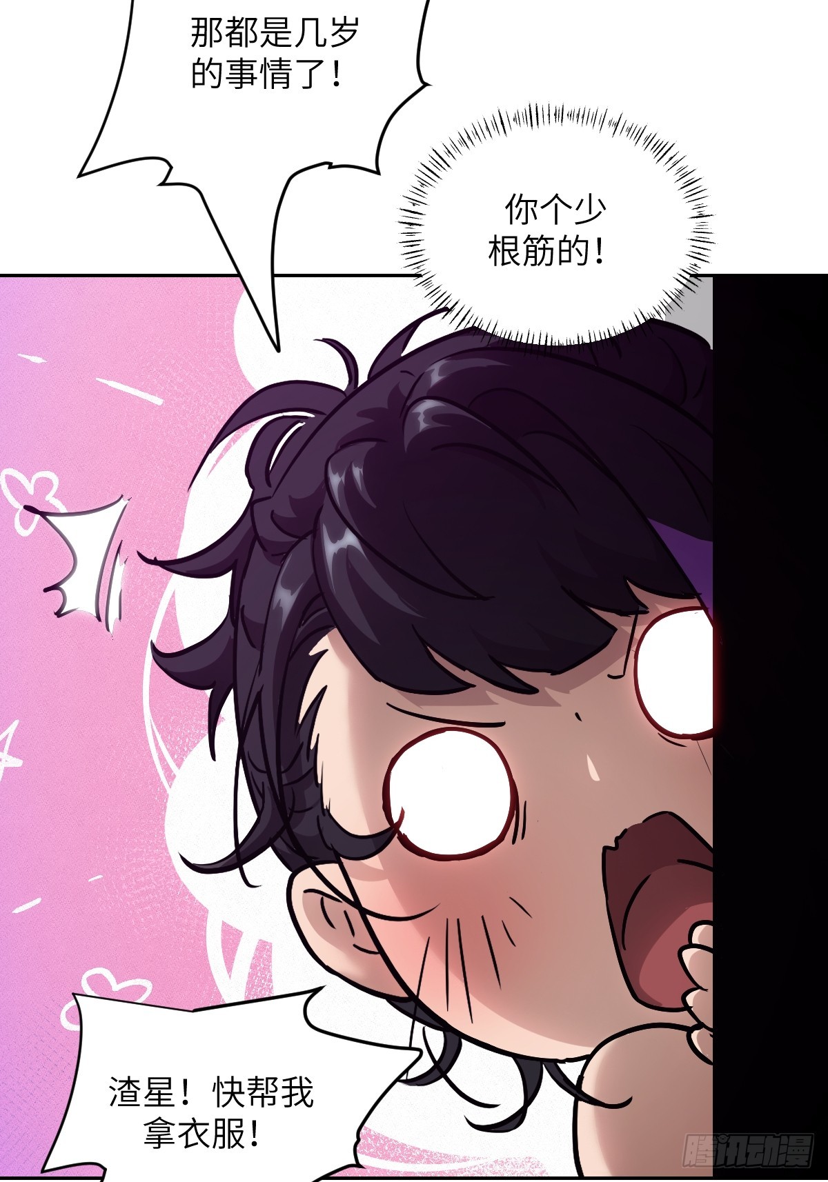 第 34 页