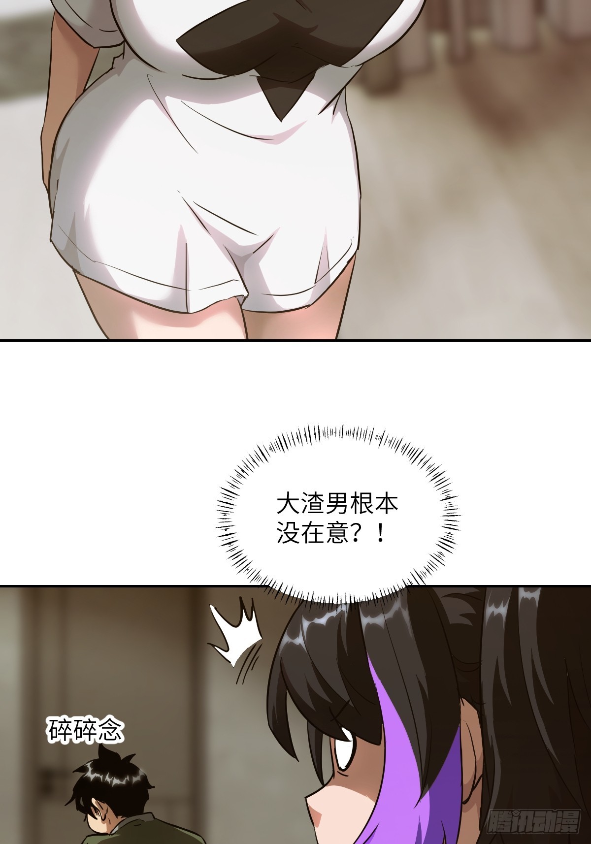 第 38 页